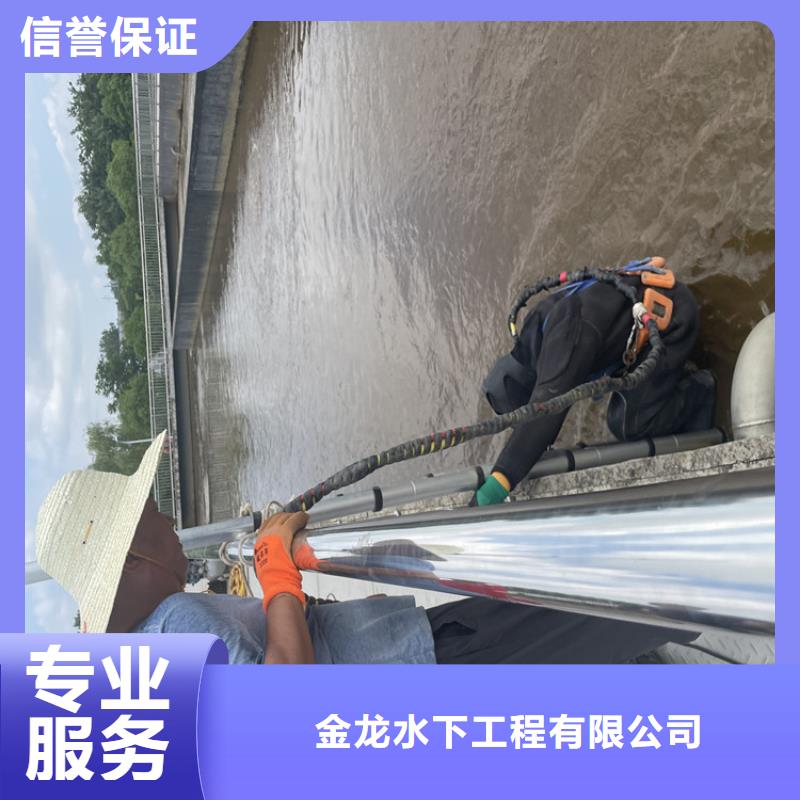 潍坊市水下作业公司里专门做潜水工程