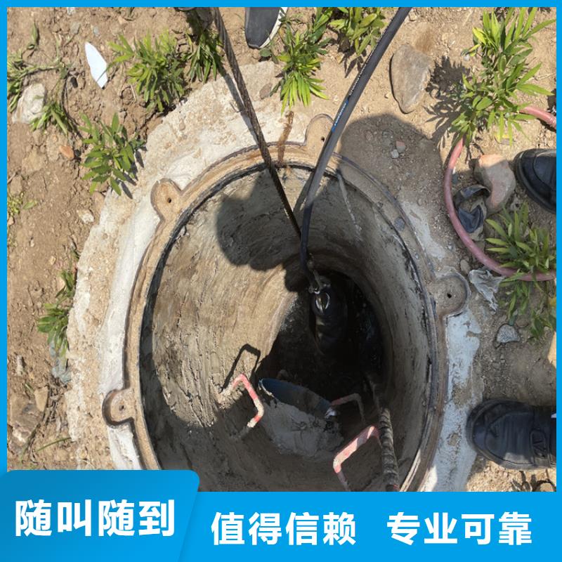 郑州市水下拆墙打混泥土施工污水管道封堵施工