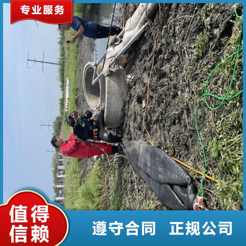 庆阳市打捞队本地专业水下工程施工单位