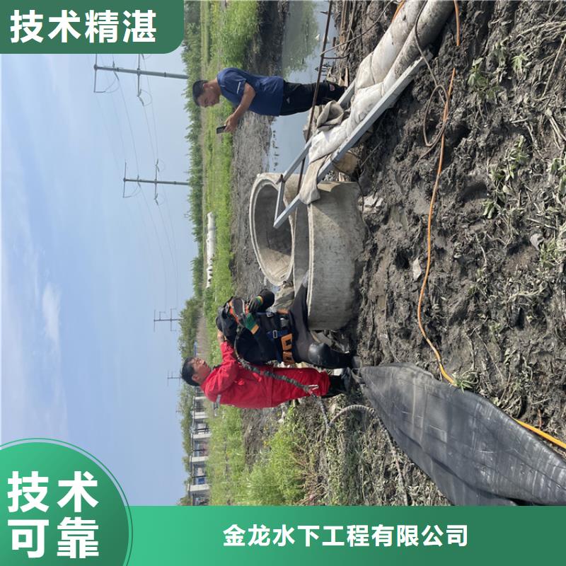 临沂市水下封堵公司排水管道封堵施工