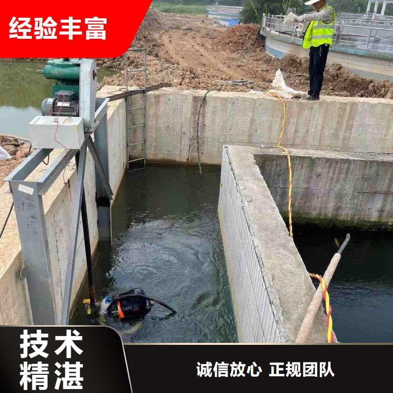 水下電焊焊接固定公司信息