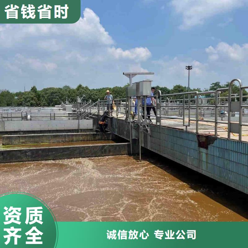 管道堵水墙带水拆除施工-专业打捞队