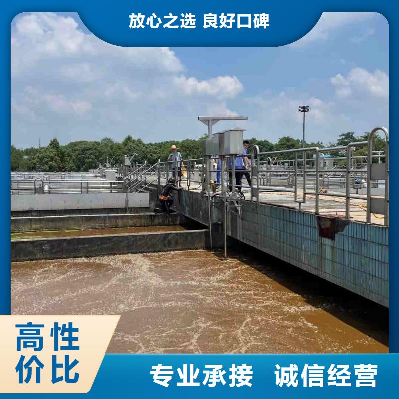 水下打捞队公司