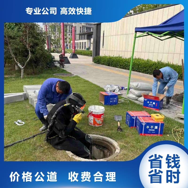 沉井水下封堵堵漏公司全國施工