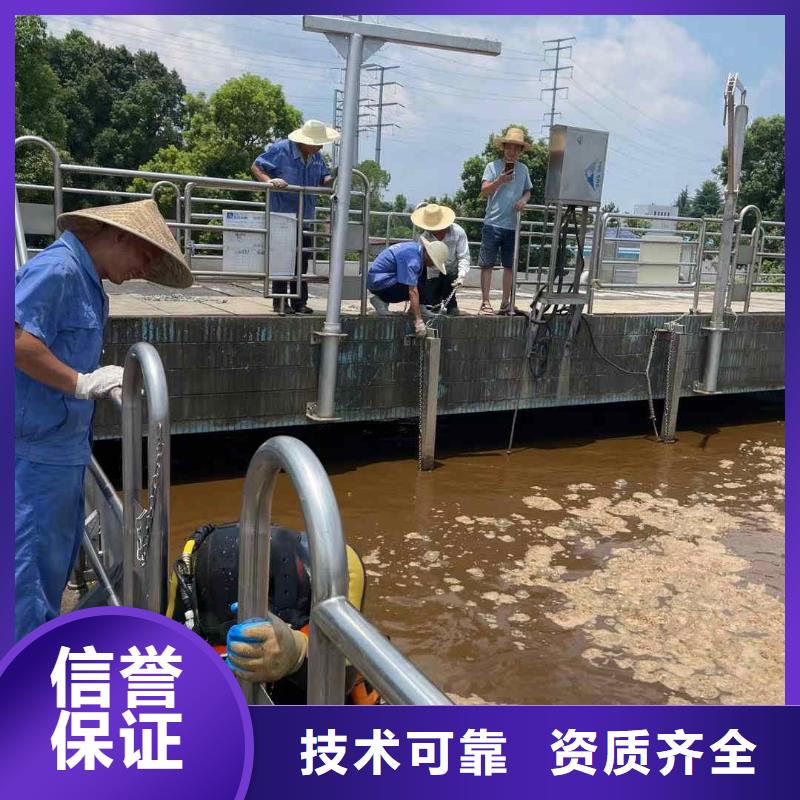 黃南水下探摸公司-本地施工隊(duì)