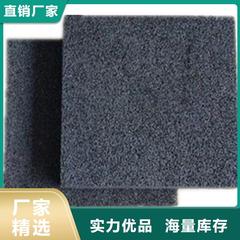 泡沫玻璃板輕集料混凝土工廠直銷
