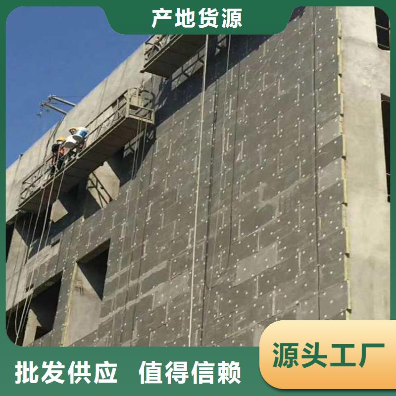 砂漿紙巖棉復(fù)合板復(fù)合板現(xiàn)貨滿足大量采購
