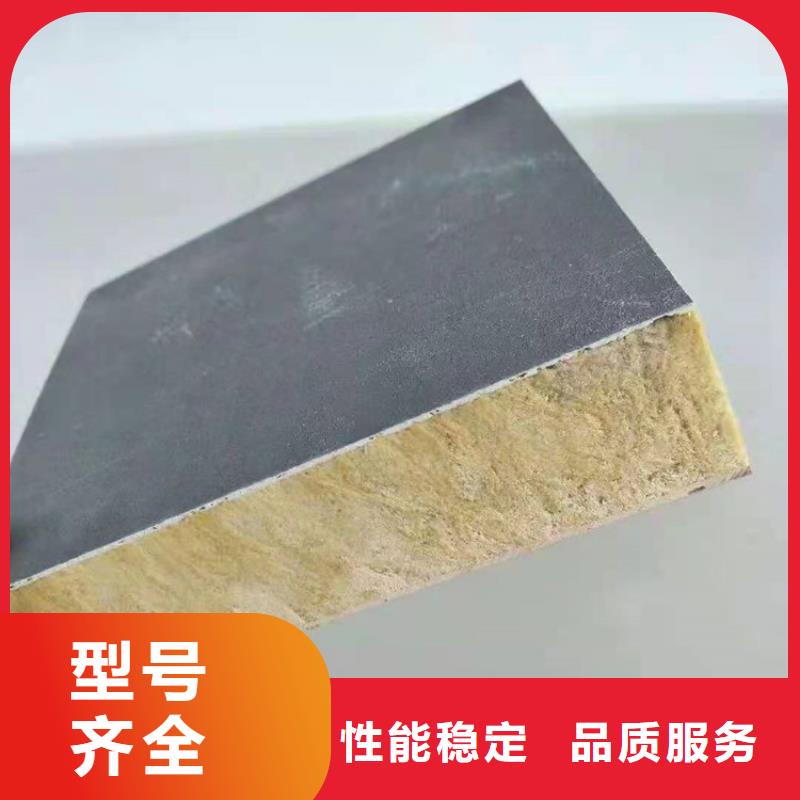 砂漿紙巖棉復合板水泥發泡板隨心所欲定制