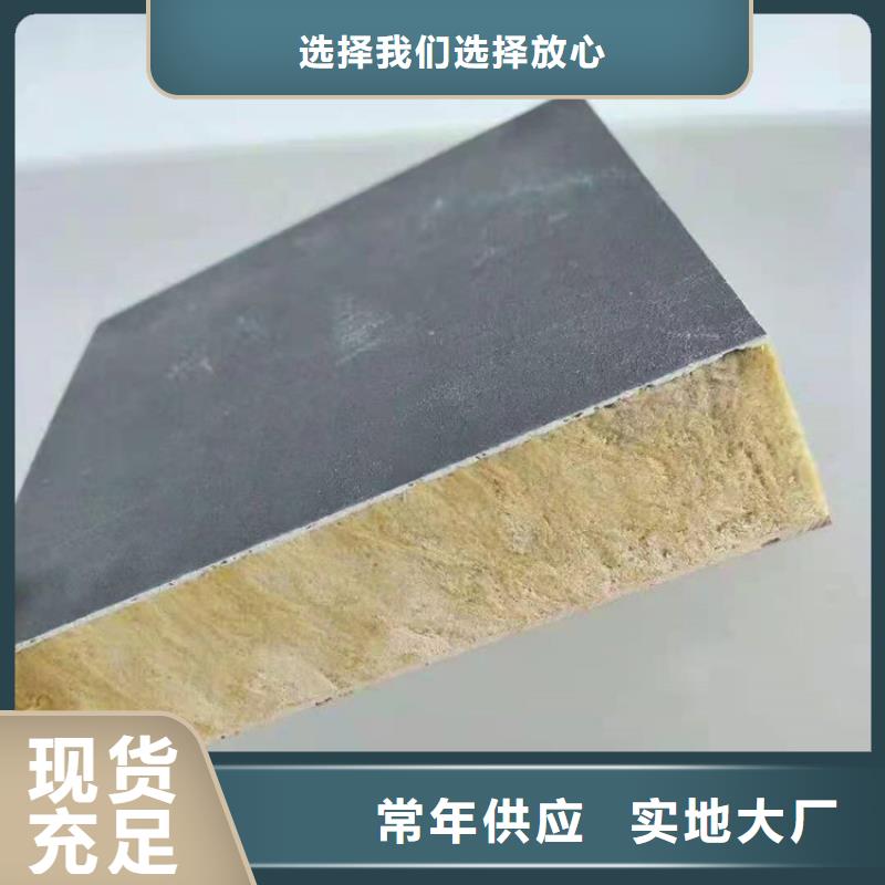 砂浆纸岩棉复合板硅质板量少也做