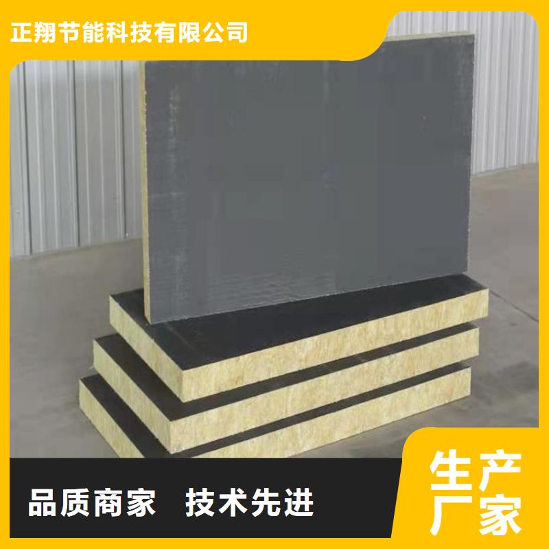 砂漿紙巖棉復合板水泥發泡板N年大品牌