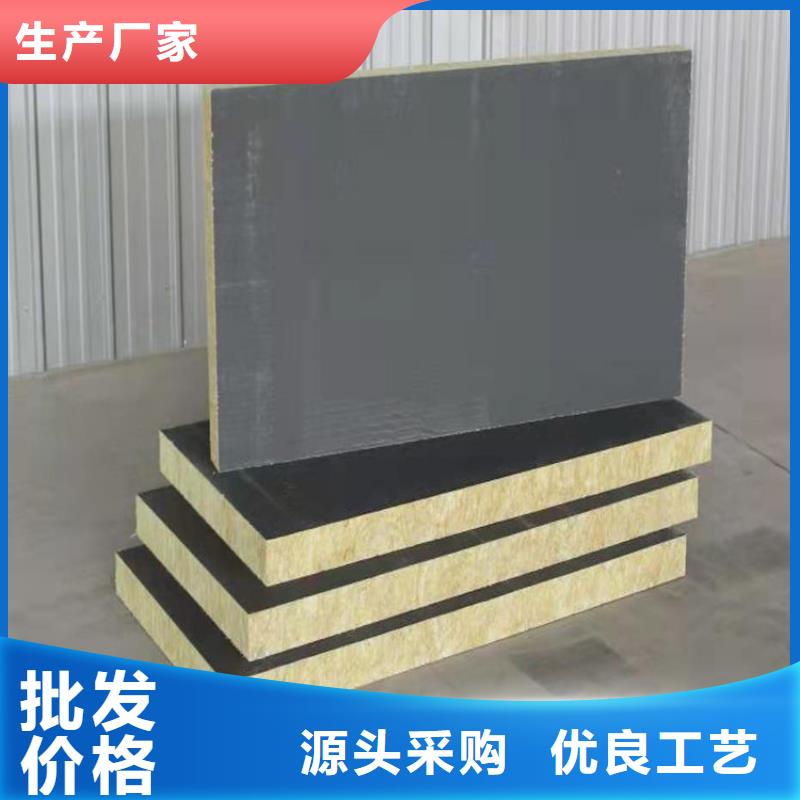 【砂浆纸岩棉复合板_轻集料混凝土对质量负责】