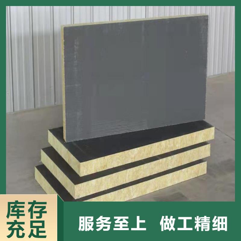 砂浆纸岩棉复合板聚氨酯复合保温板免费获取报价