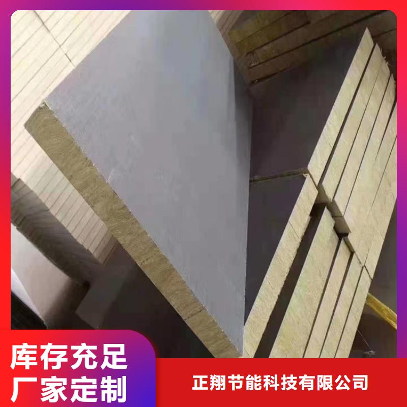 砂浆纸岩棉复合板硅质板专注生产N年