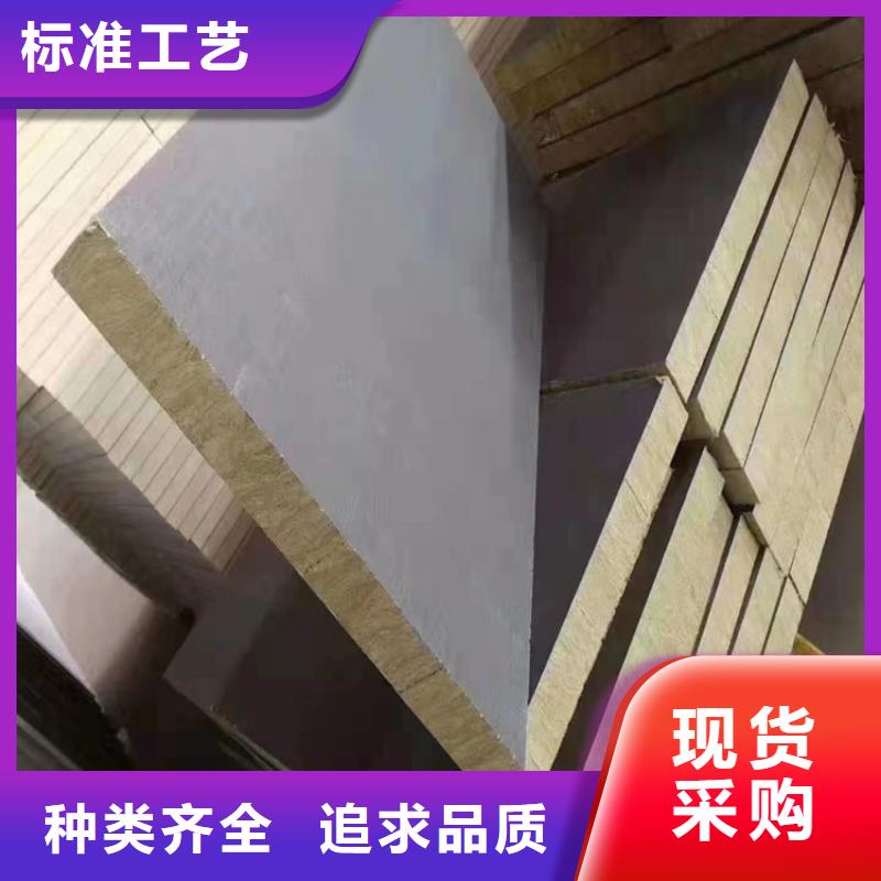 【砂漿紙巖棉復合板】_水泥發泡板無中間商廠家直銷