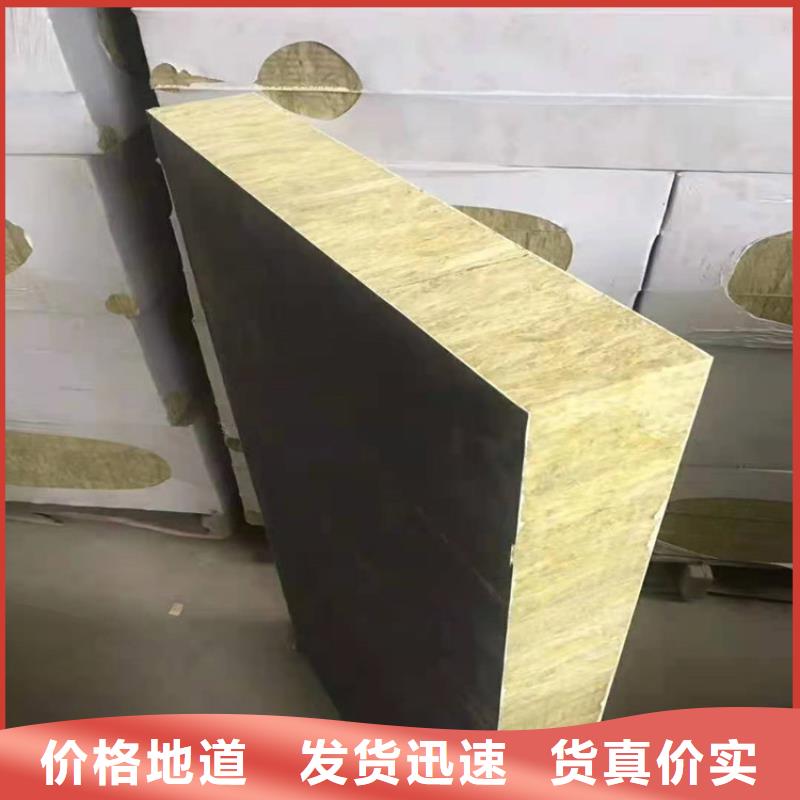 砂浆纸岩棉复合板水泥发泡板优质工艺