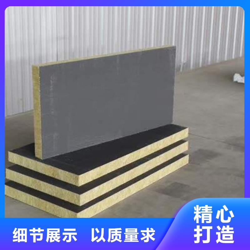 砂漿紙巖棉復合板_【水泥發泡板】售后無憂