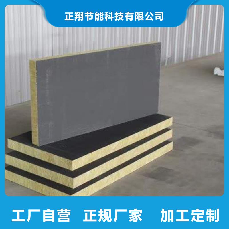 砂漿紙巖棉復合板-聚氨酯復合保溫板廠家經驗豐富