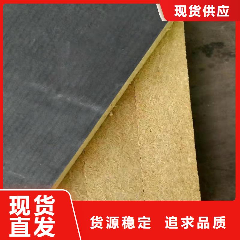 砂浆纸岩棉复合板水泥发泡板信誉有保证