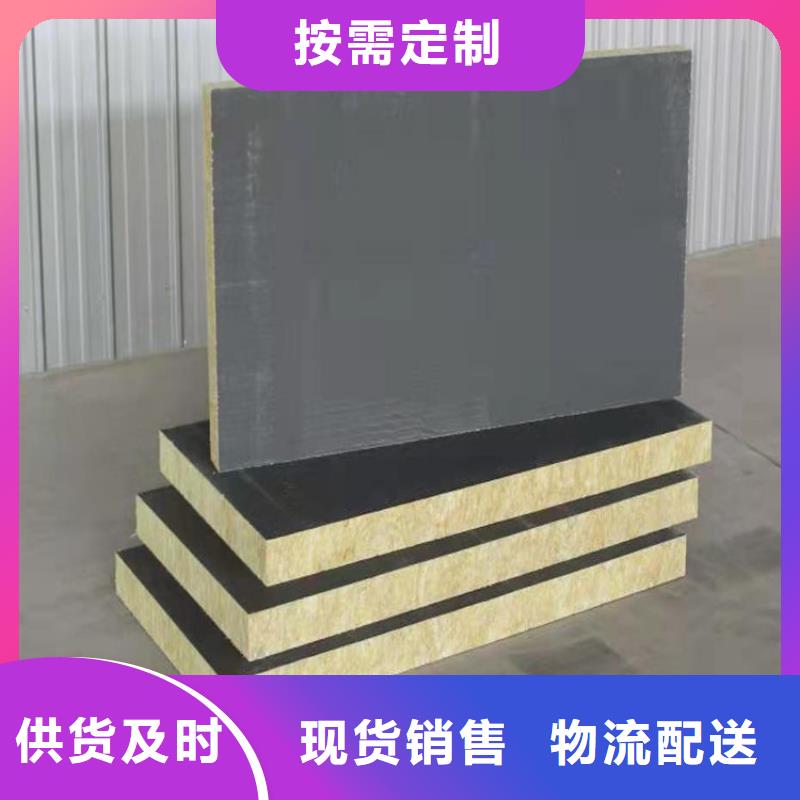 砂漿紙巖棉復合板輕集料混凝土一站式供應廠家