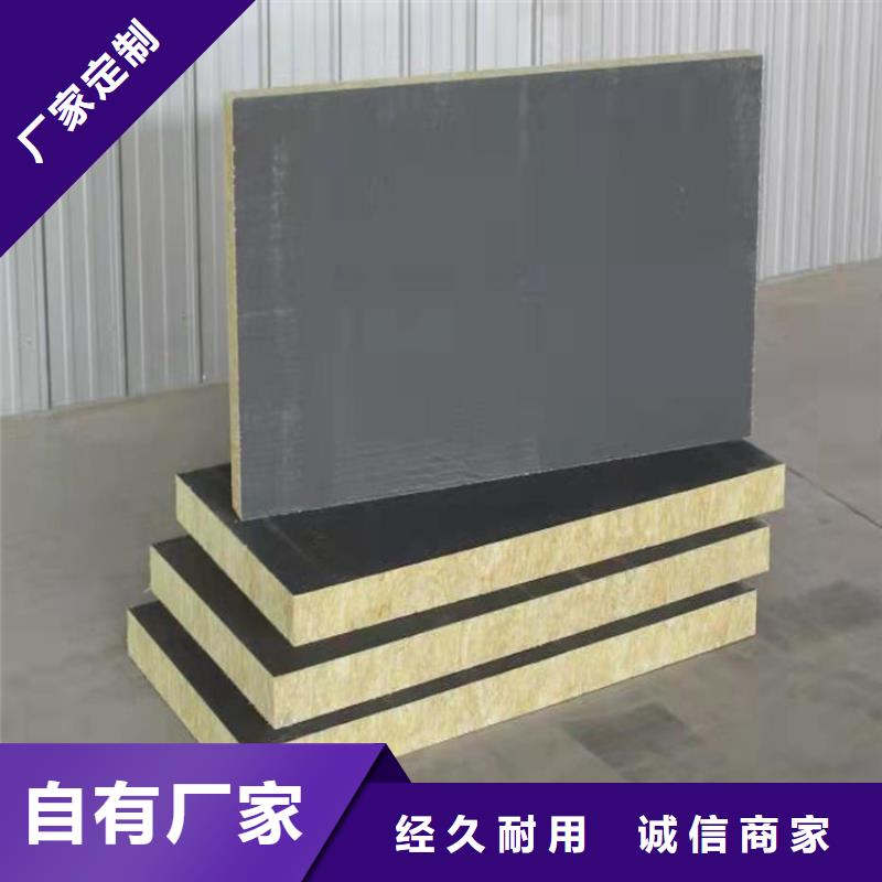 砂浆纸岩棉复合板屋面泡沫玻璃板品质保证实力见证