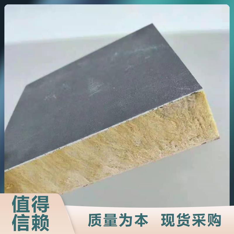 砂浆纸岩棉复合板硅质渗透聚苯板来图定制量大从优
