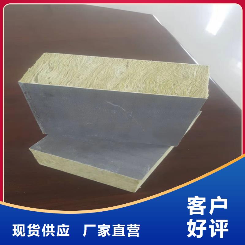 砂浆纸岩棉复合板复合板精心打造