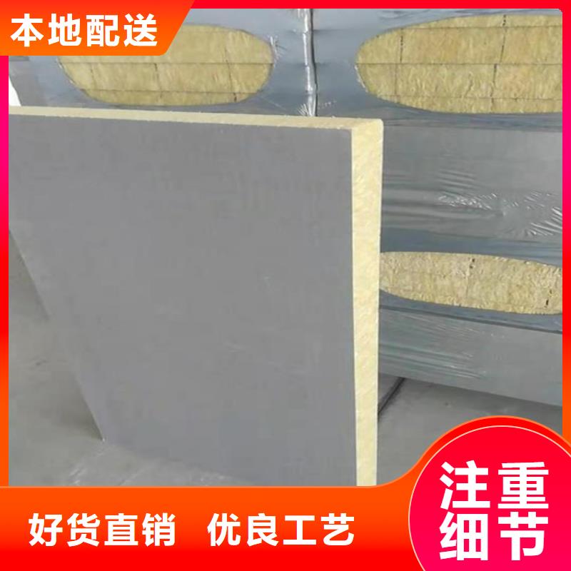 砂浆纸岩棉复合板硅酸盐保温板发货及时