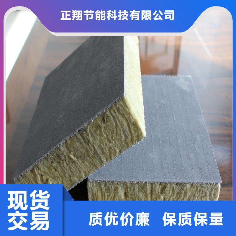 砂浆纸岩棉复合板硅质渗透聚苯板0中间商差价
