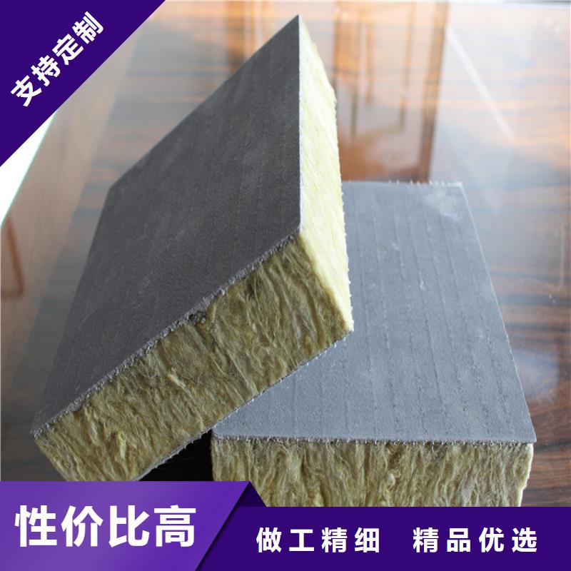 直销[正翔]砂浆纸岩棉复合板 硅质板量少也做