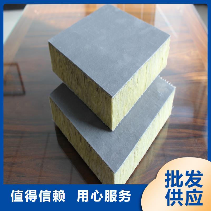 砂浆纸岩棉复合板硅质渗透聚苯板0中间商差价