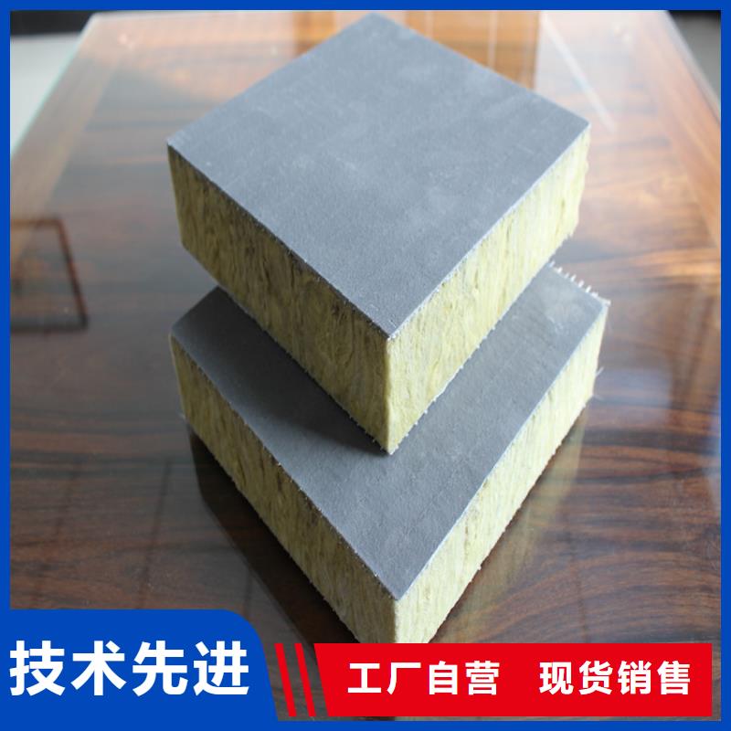 砂浆纸岩棉复合板硅质板专注生产N年