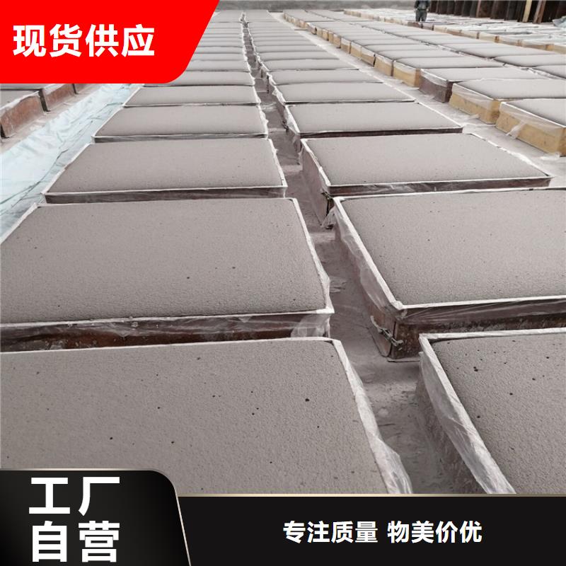 高强度水泥发泡板-高标准高质量