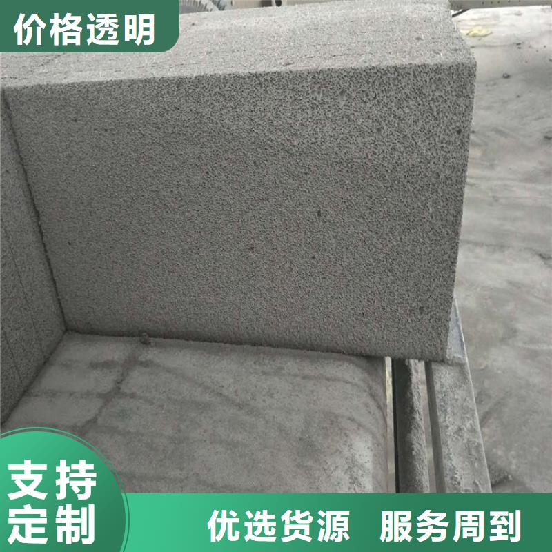 外墙水泥发泡板品质与价格同行