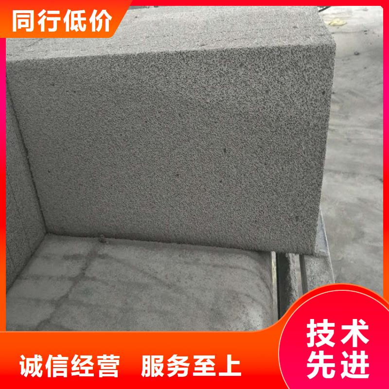 高质量水泥发泡板-高质量水泥发泡板厂家