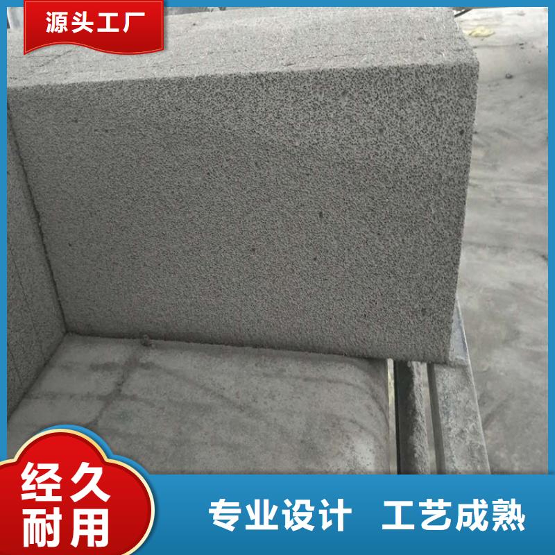 高质量水泥发泡板-高质量水泥发泡板货比三家