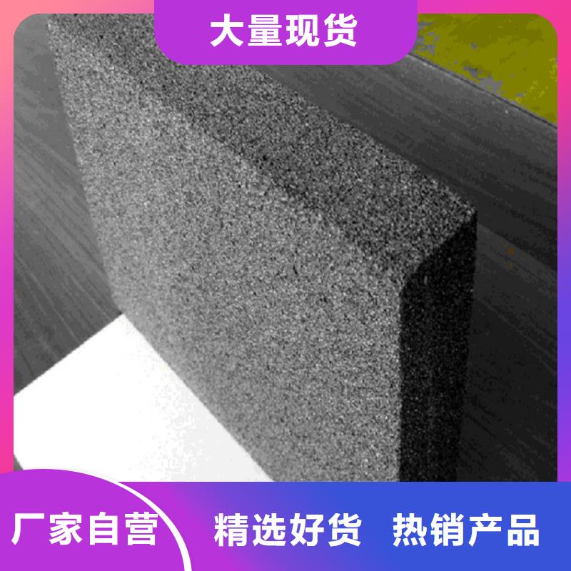 黑色水泥发泡板质量优异