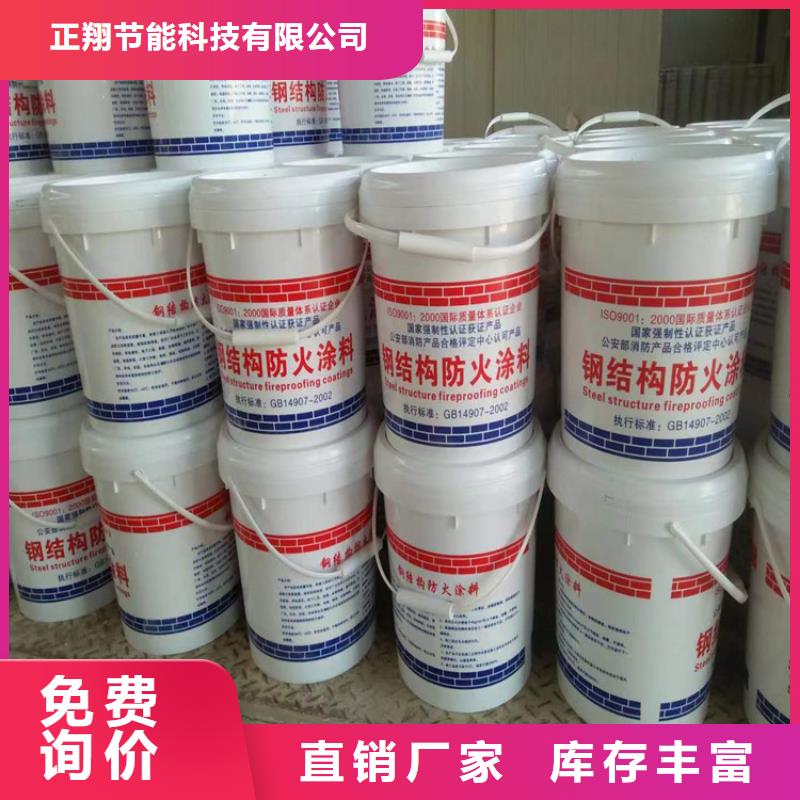 防火輕集料混凝土匠心制造