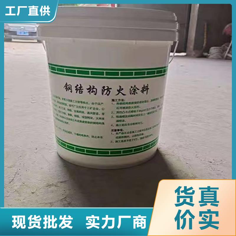 【防火硅質板精心選材】