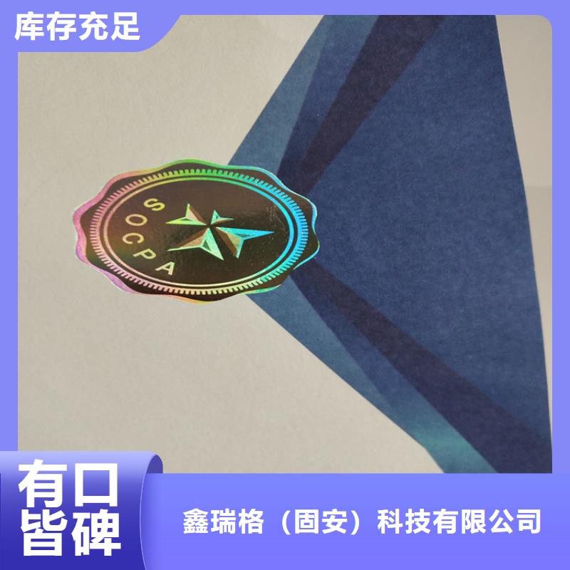 ,合格印刷廠家自主研發
