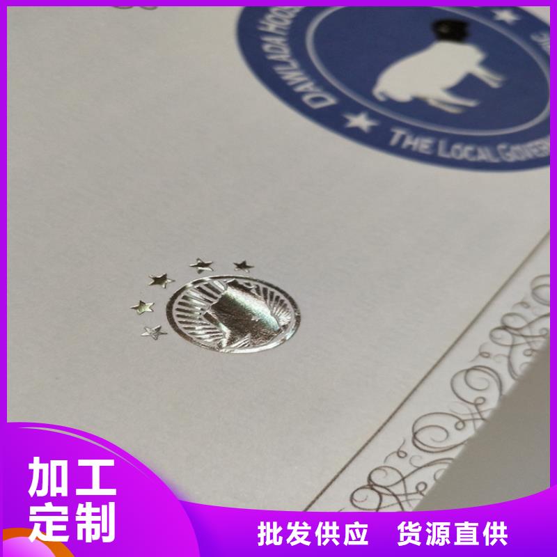 _防偽培訓(xùn)專注生產(chǎn)N年