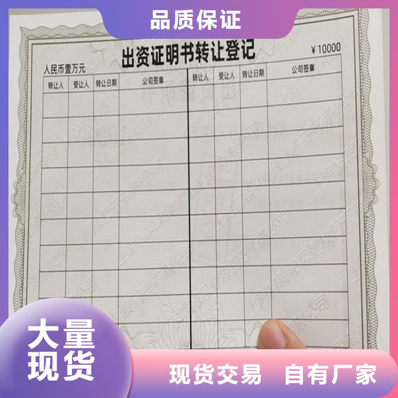 防偽培訓市場報價