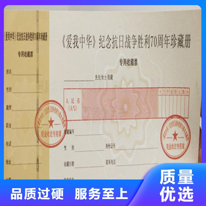 食品經(jīng)營(yíng)許可證買(mǎi)的放心