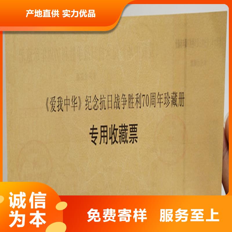 防偽培訓擁有多家成功案例