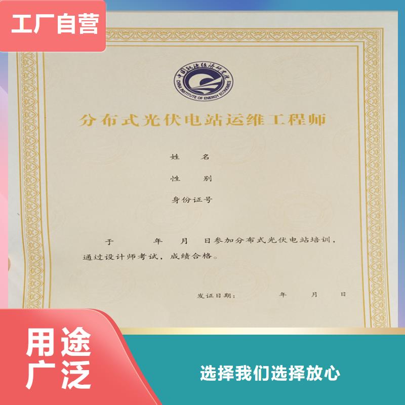 防偽培訓廠家批發價