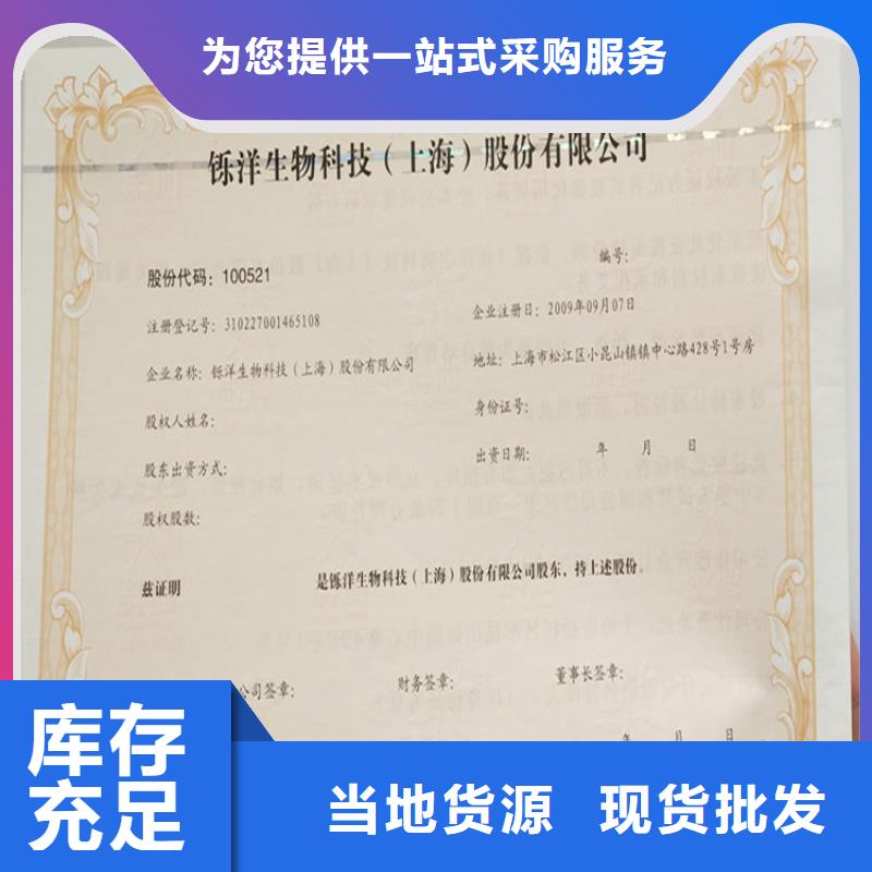 防偽培訓(xùn)廠家案例