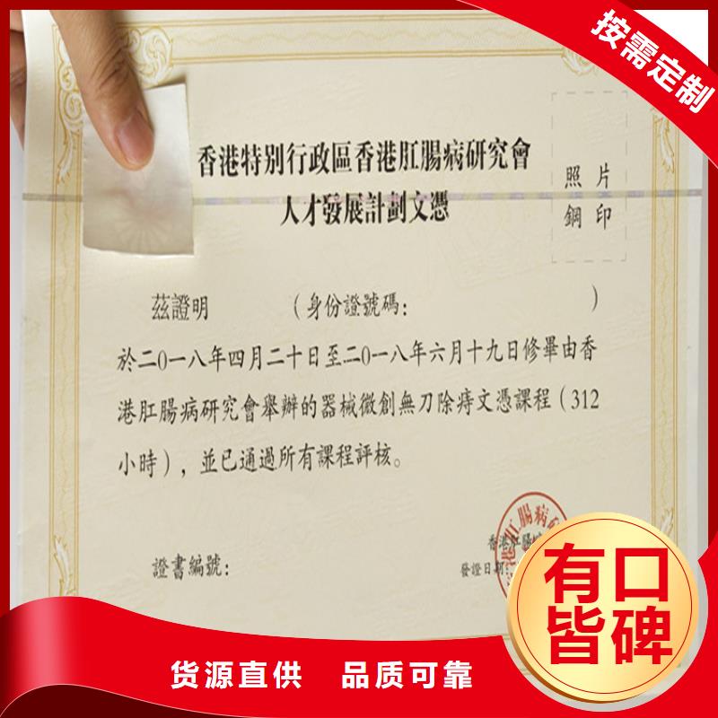 防偽培訓用心做好每一件產品