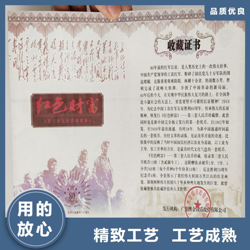 _防偽印刷廠快捷物流
