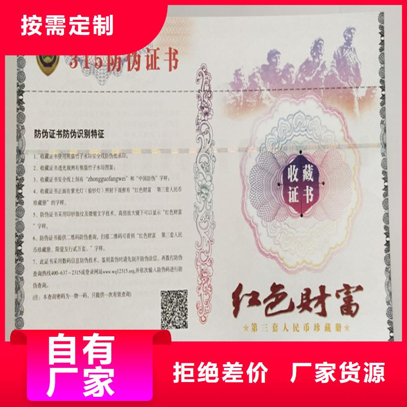 食品經(jīng)營(yíng)許可證買(mǎi)的放心
