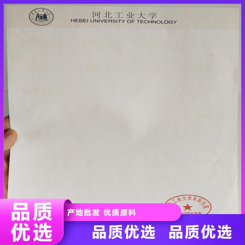 【食品經營許可證量少也做】