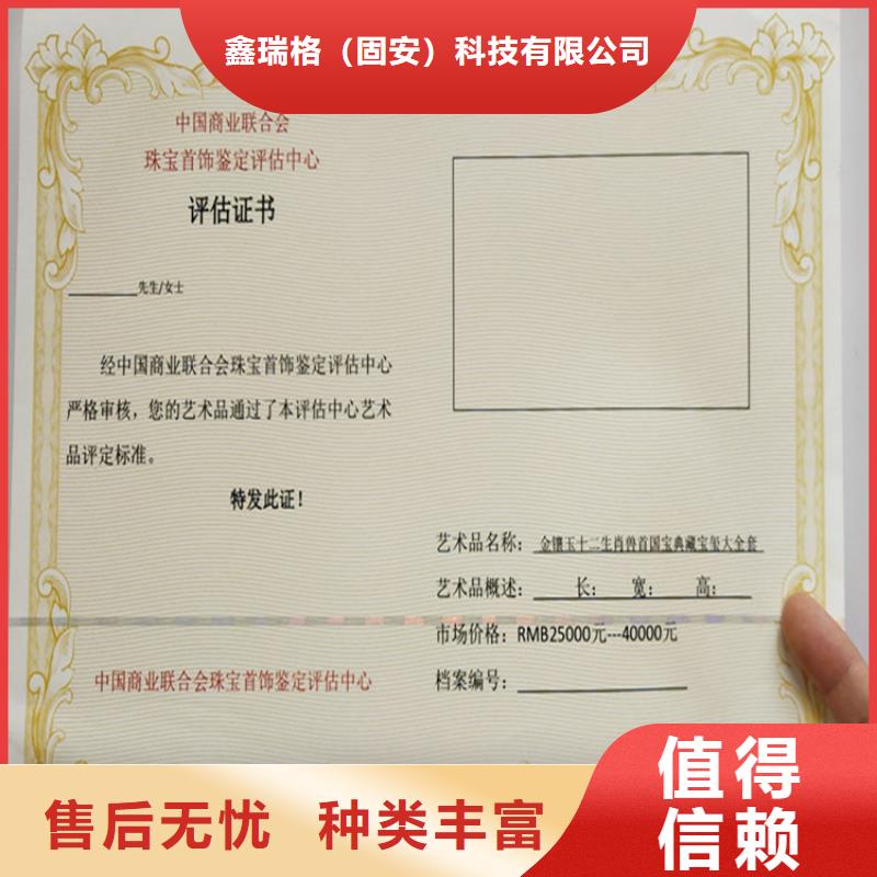 防偽培訓(xùn)廠家案例